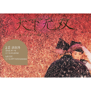 茄子视频苏州晶体红酒美食
