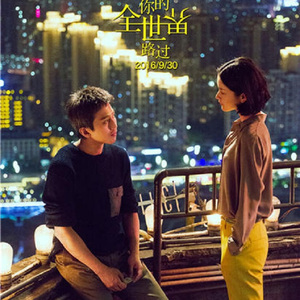 茄子视频苏州晶体红酒美食
